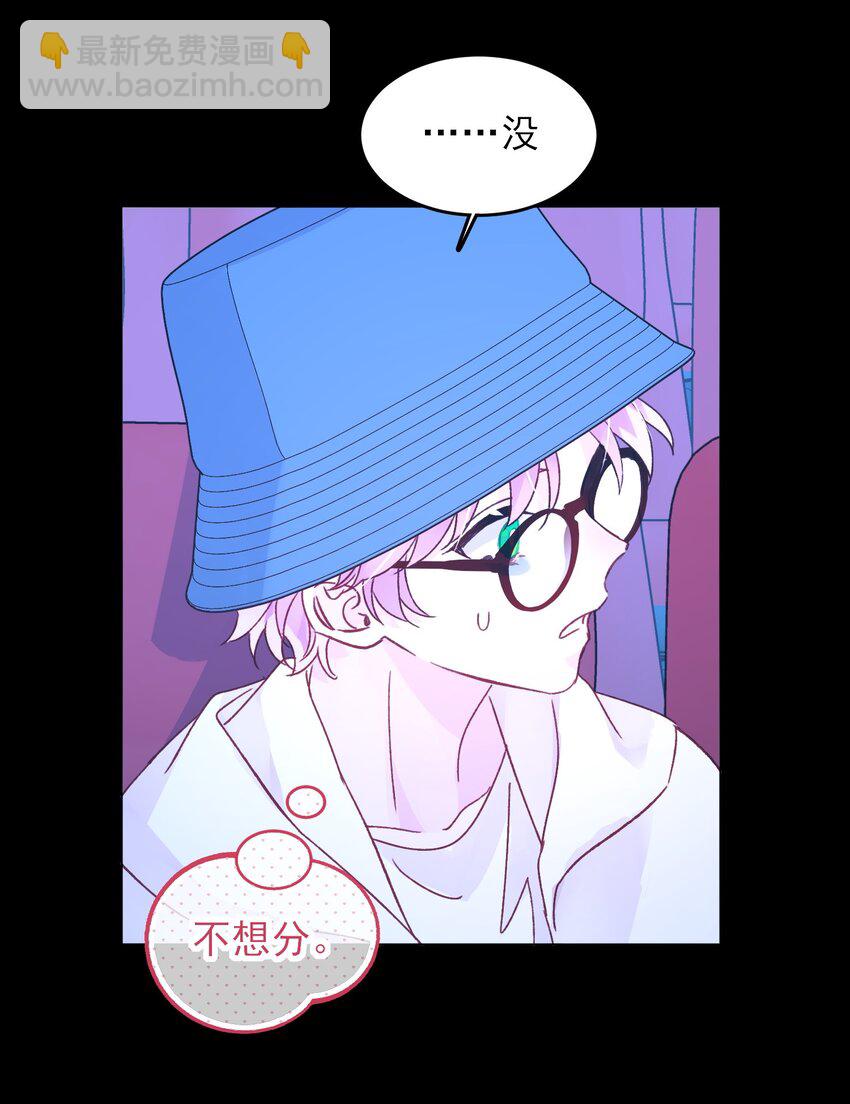 103 不想放手...-第106话