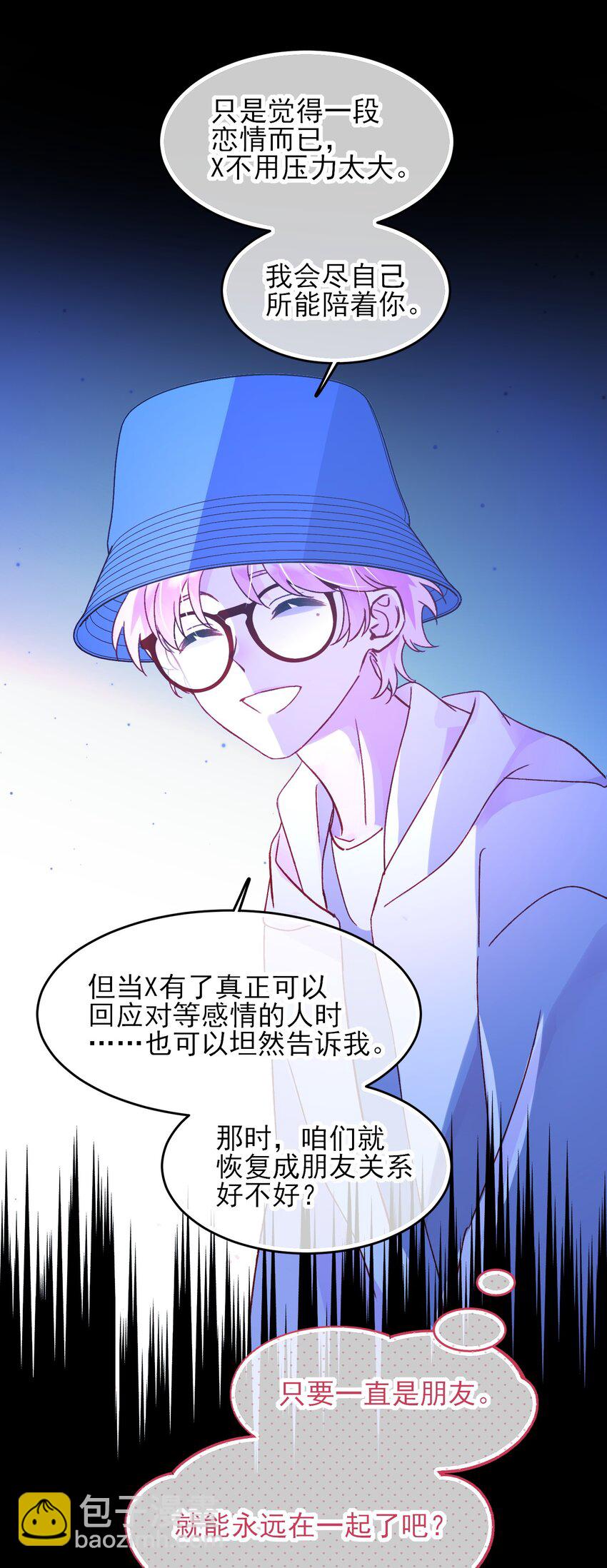 103 不想放手...-第106话