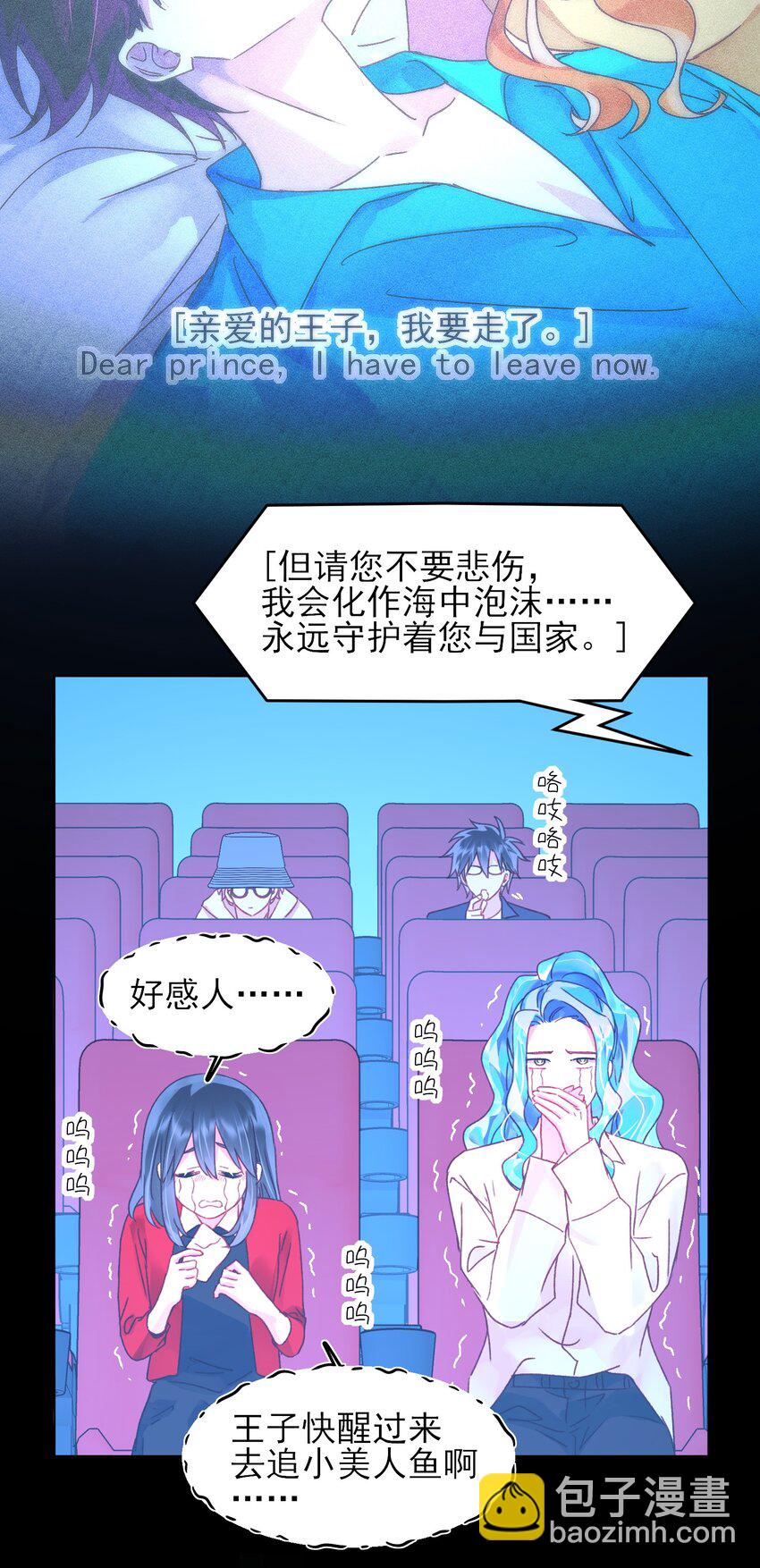 103 不想放手...-第106话