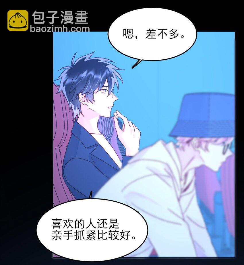 103 不想放手...-第106话