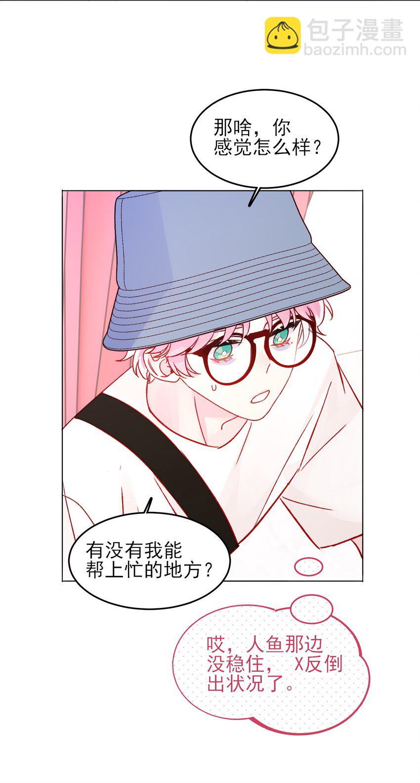 105 左拥右抱-第108话