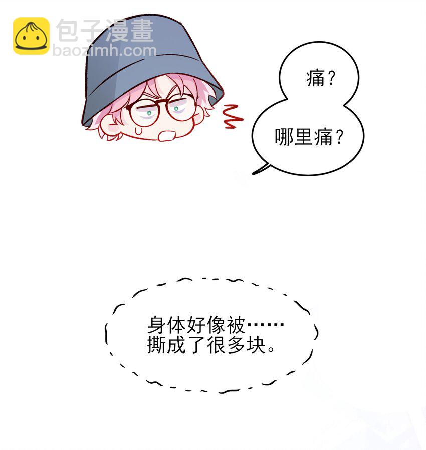 105 左拥右抱-第108话