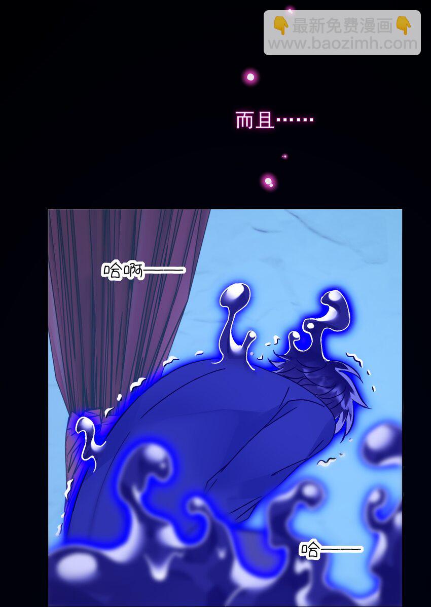 105 左拥右抱-第108话