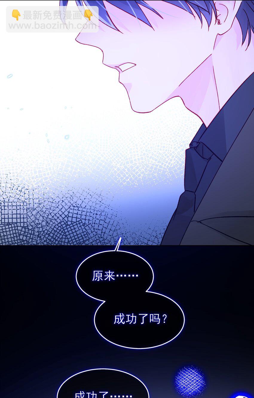 105 左拥右抱-第108话