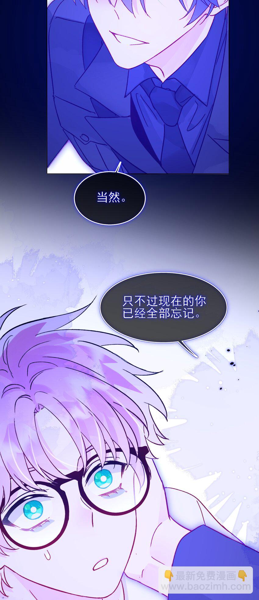 105 左拥右抱-第108话