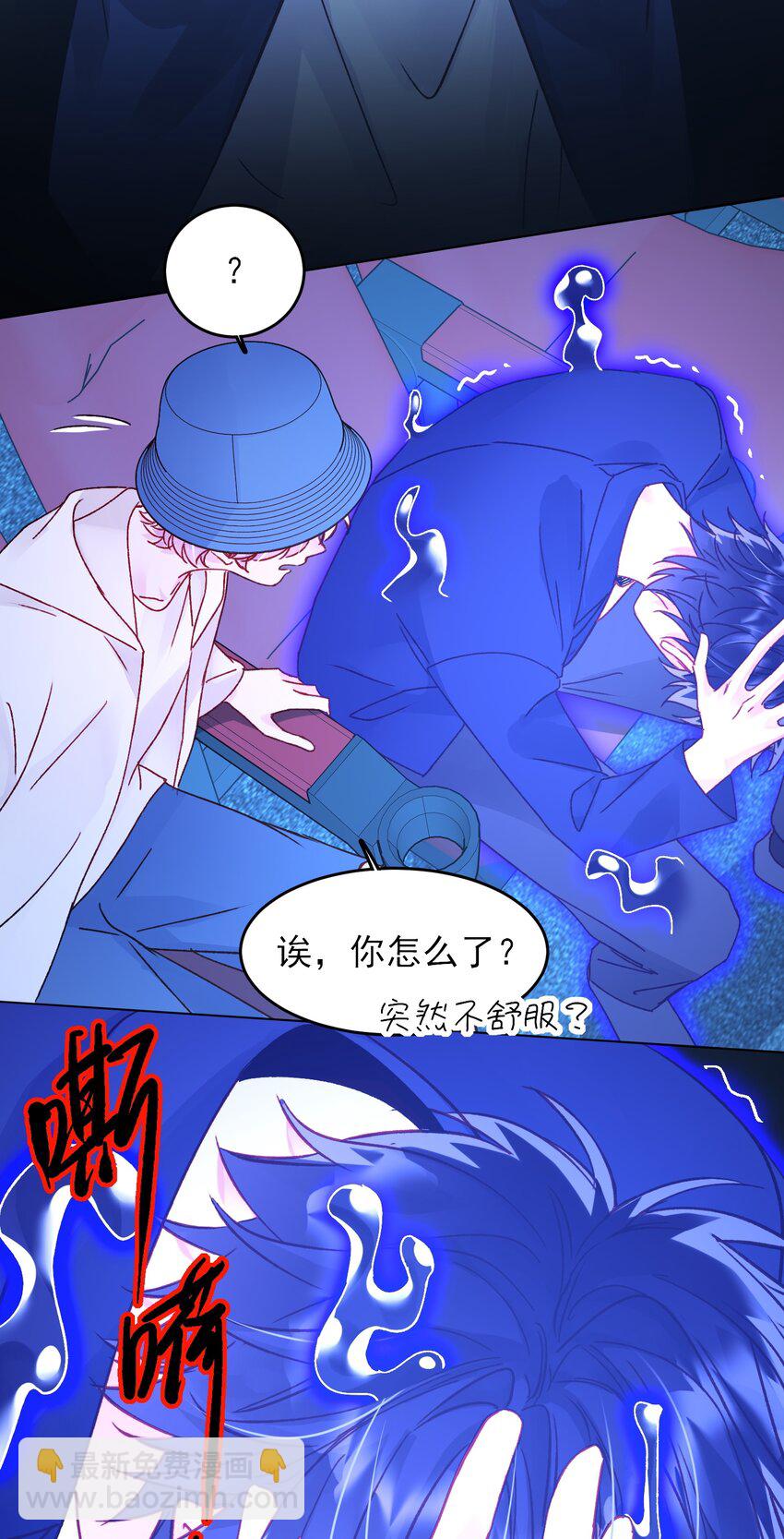 105 左拥右抱-第108话