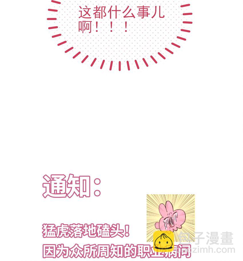105 左拥右抱-第108话