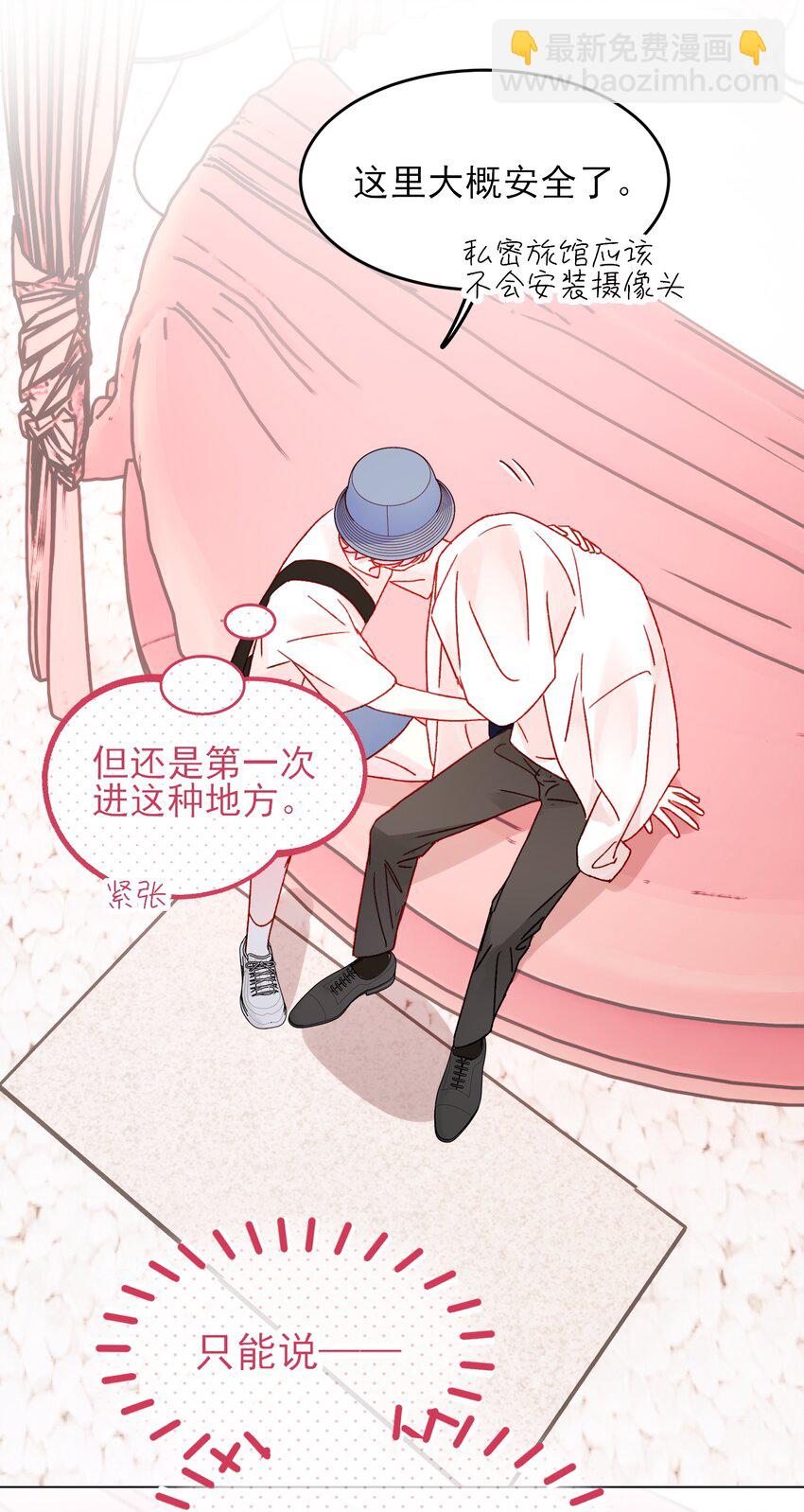 105 左拥右抱-第108话