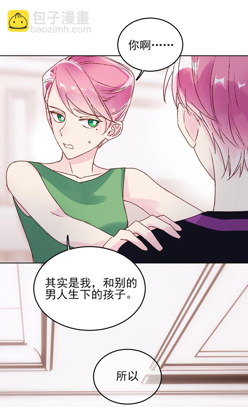 012 突如其来的剧情！-第12话