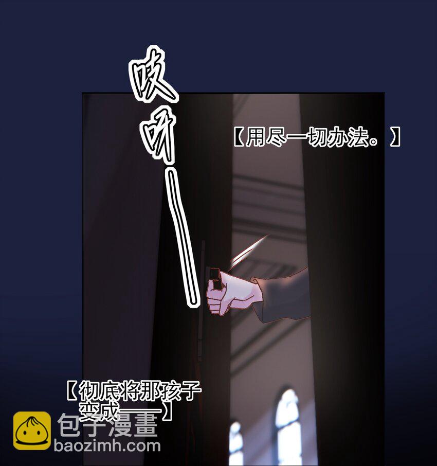 012 突如其来的剧情！-第12话