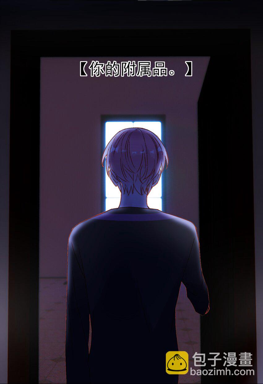 012 突如其来的剧情！-第12话