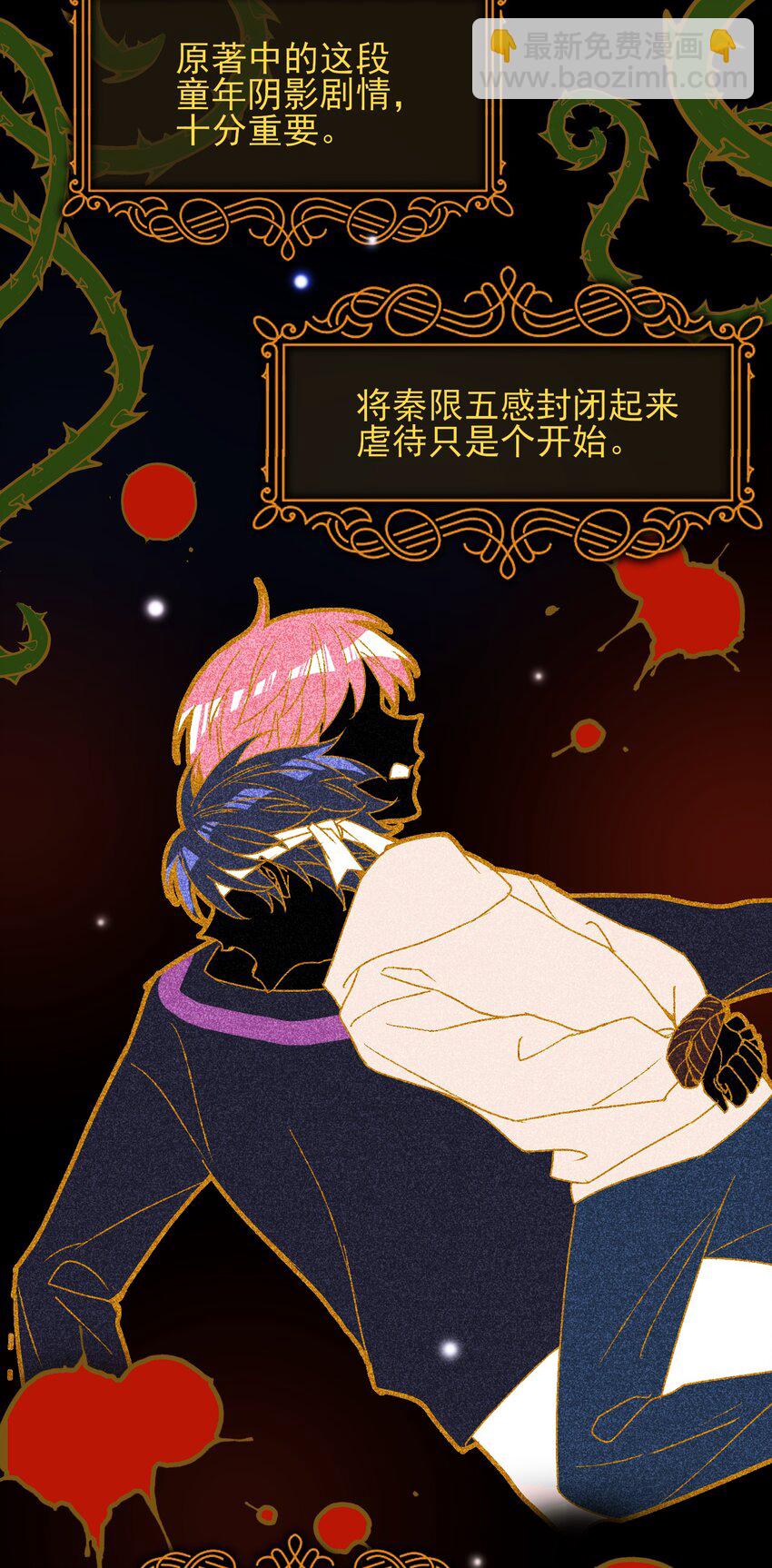 012 突如其来的剧情！-第12话