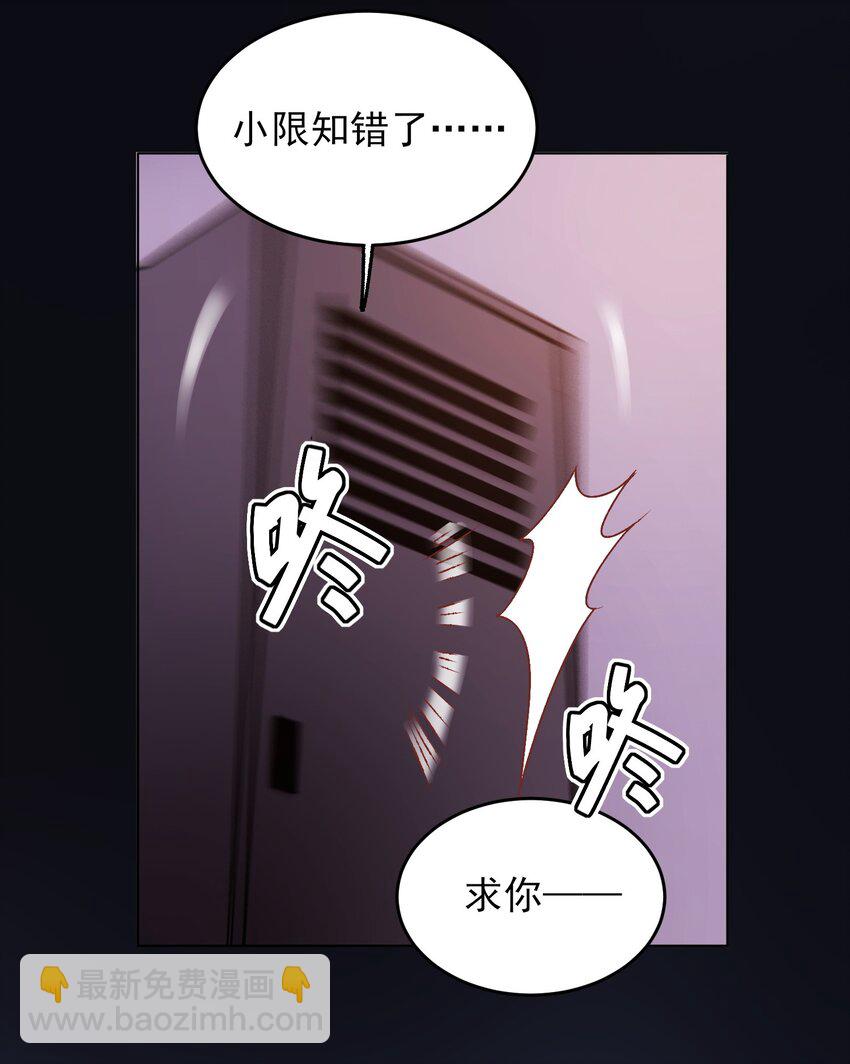 012 突如其来的剧情！-第12话
