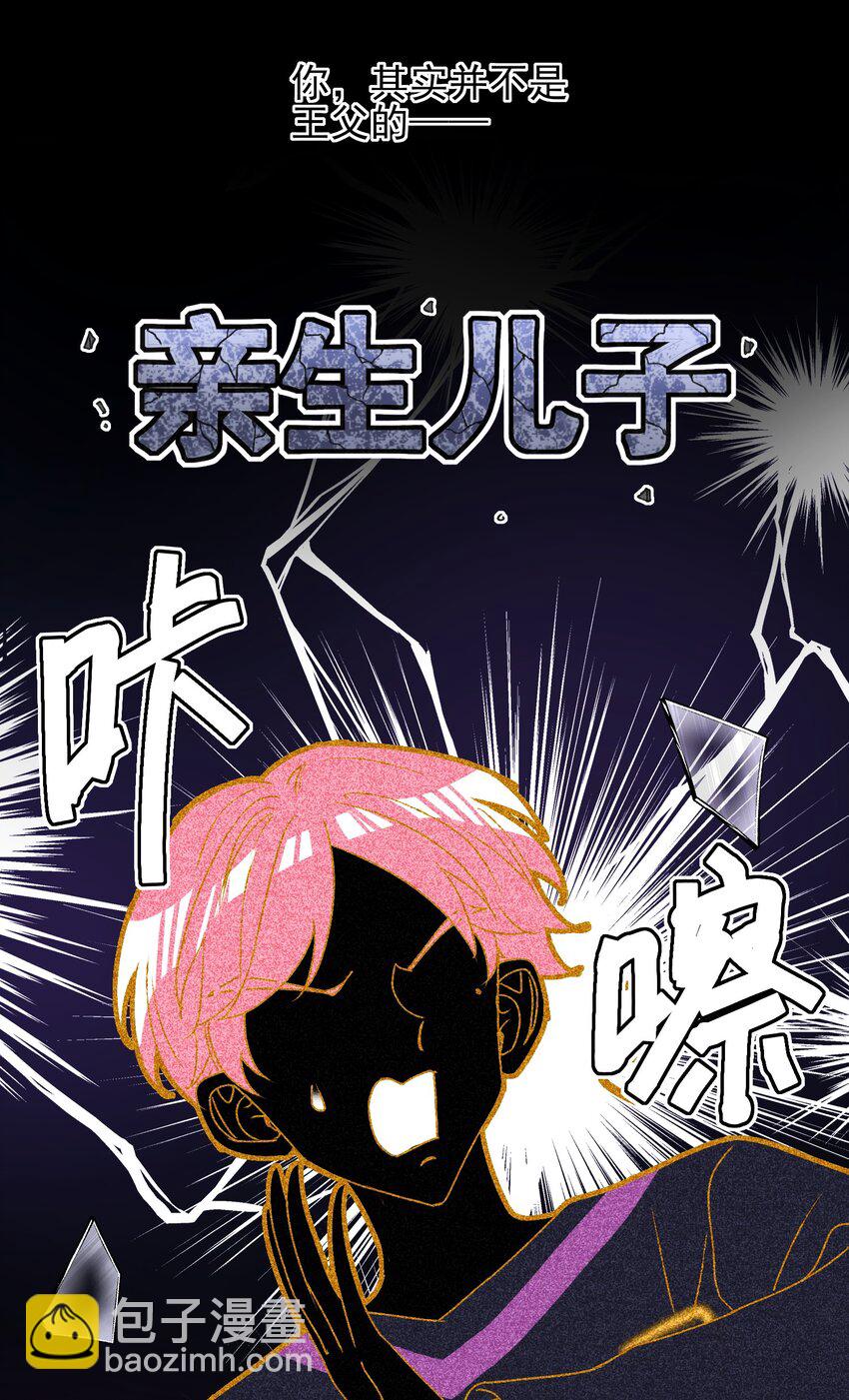 012 突如其来的剧情！-第12话