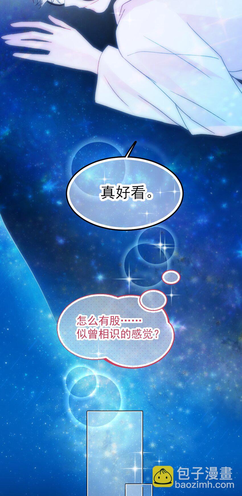 107 临门一脚-第110话