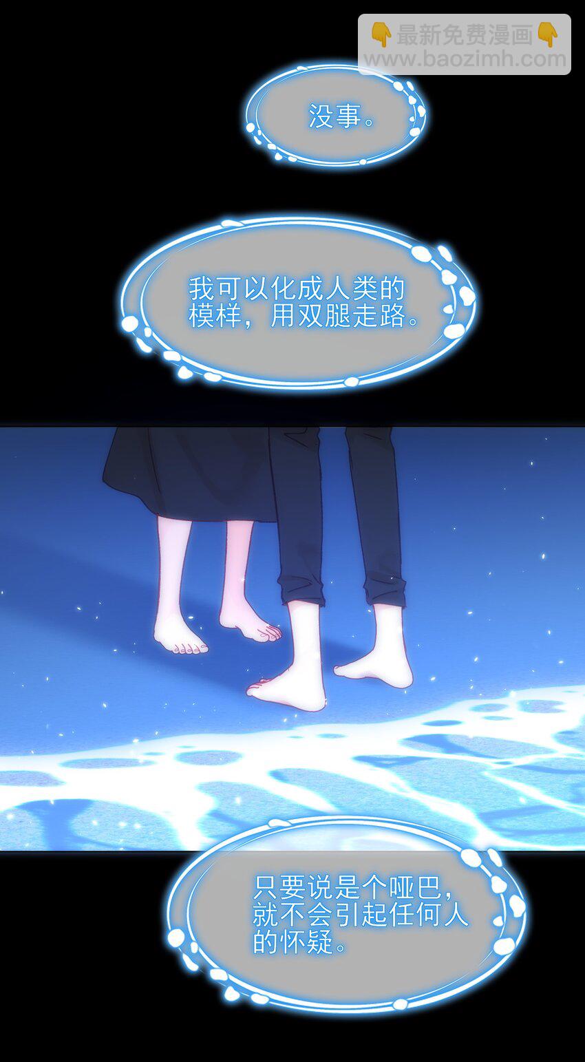 107 临门一脚-第110话
