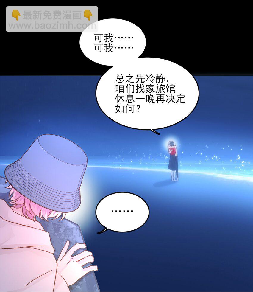 107 临门一脚-第110话