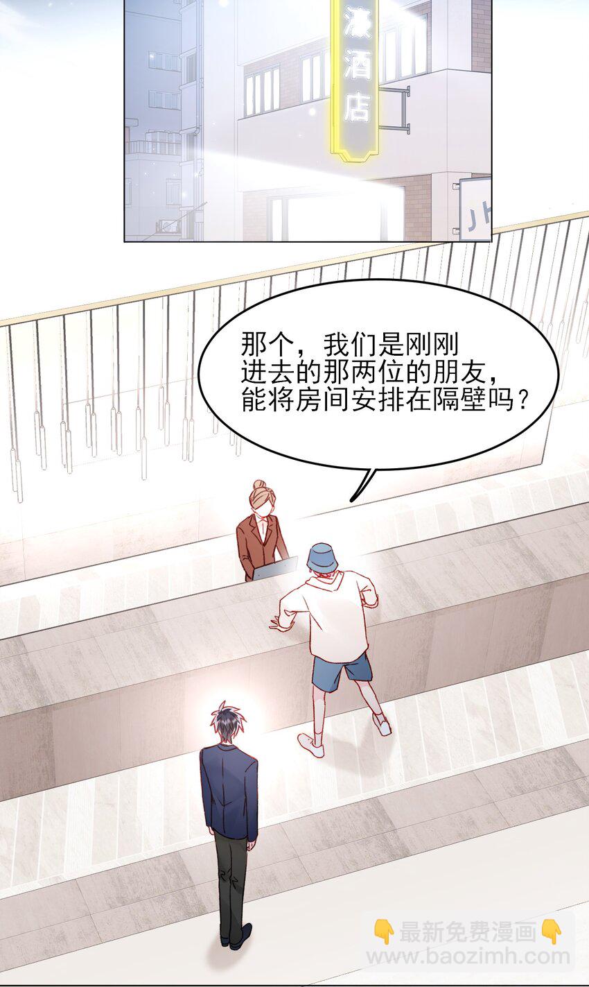107 临门一脚-第110话