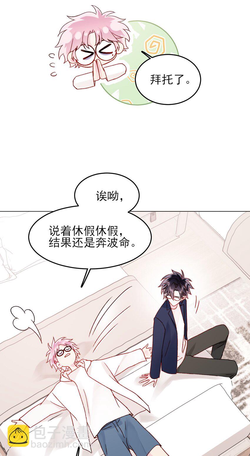 107 临门一脚-第110话