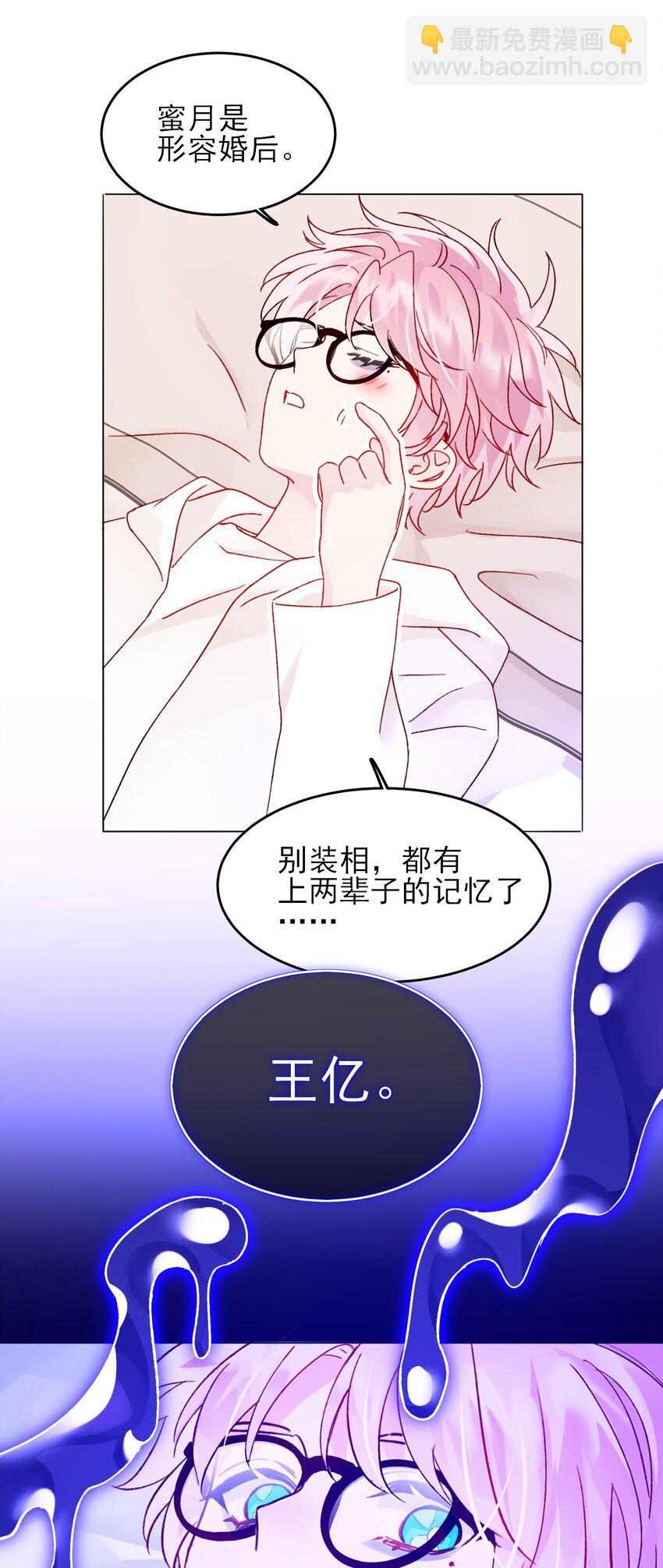 107 临门一脚-第110话
