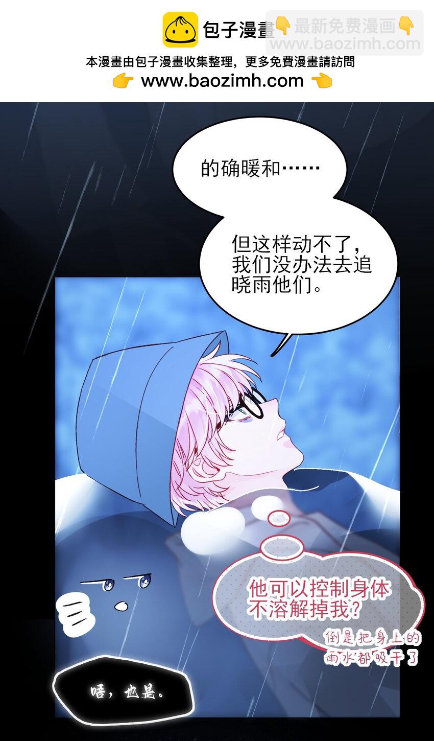 107 临门一脚-第110话
