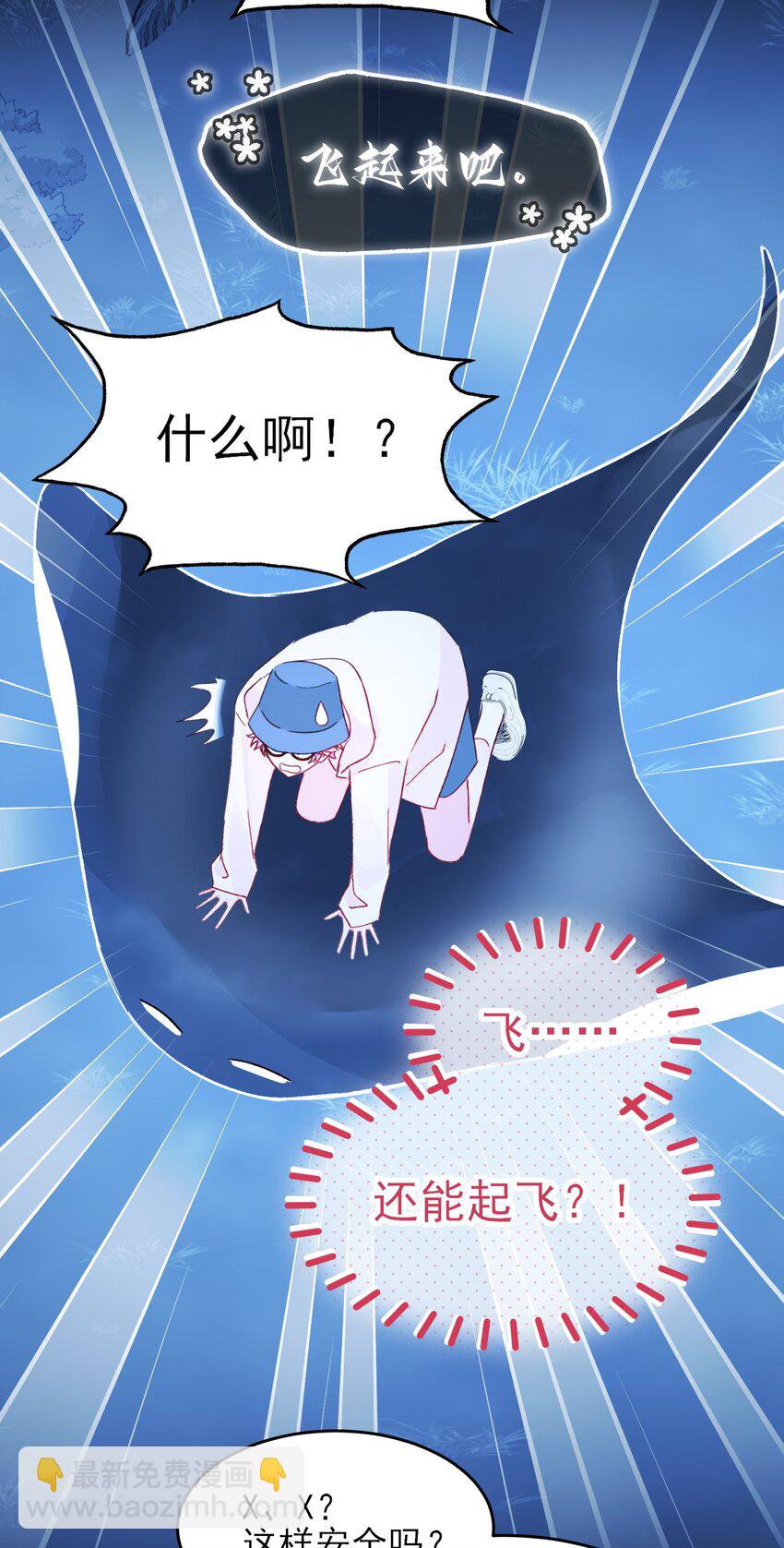 107 临门一脚-第110话