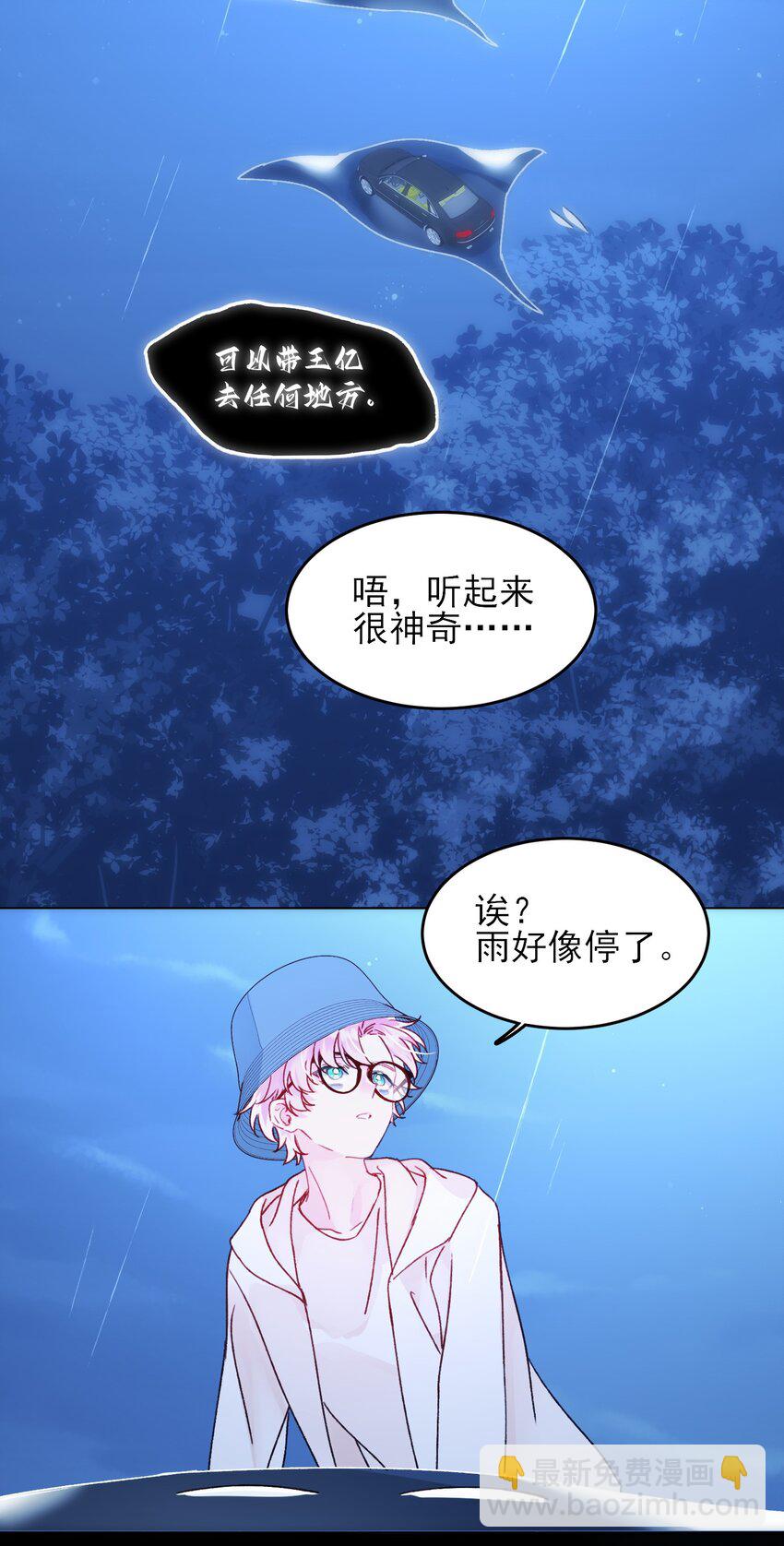 107 临门一脚-第110话