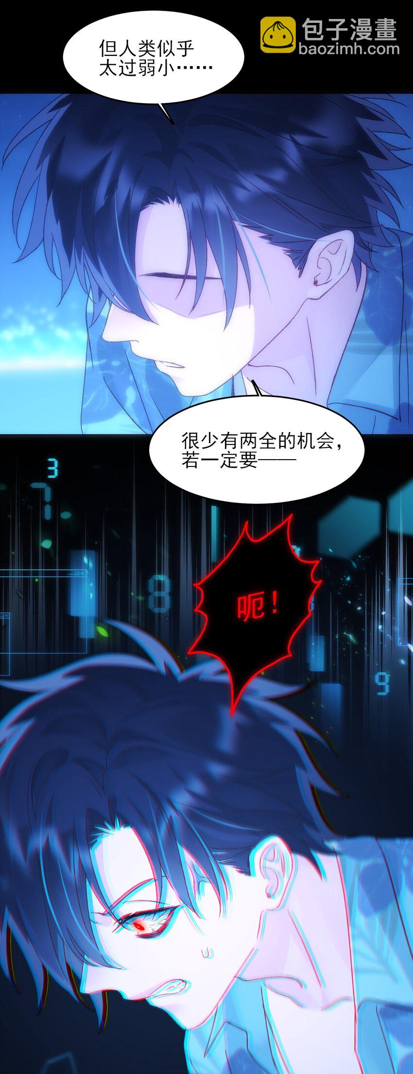 109 任务结束？-第112话