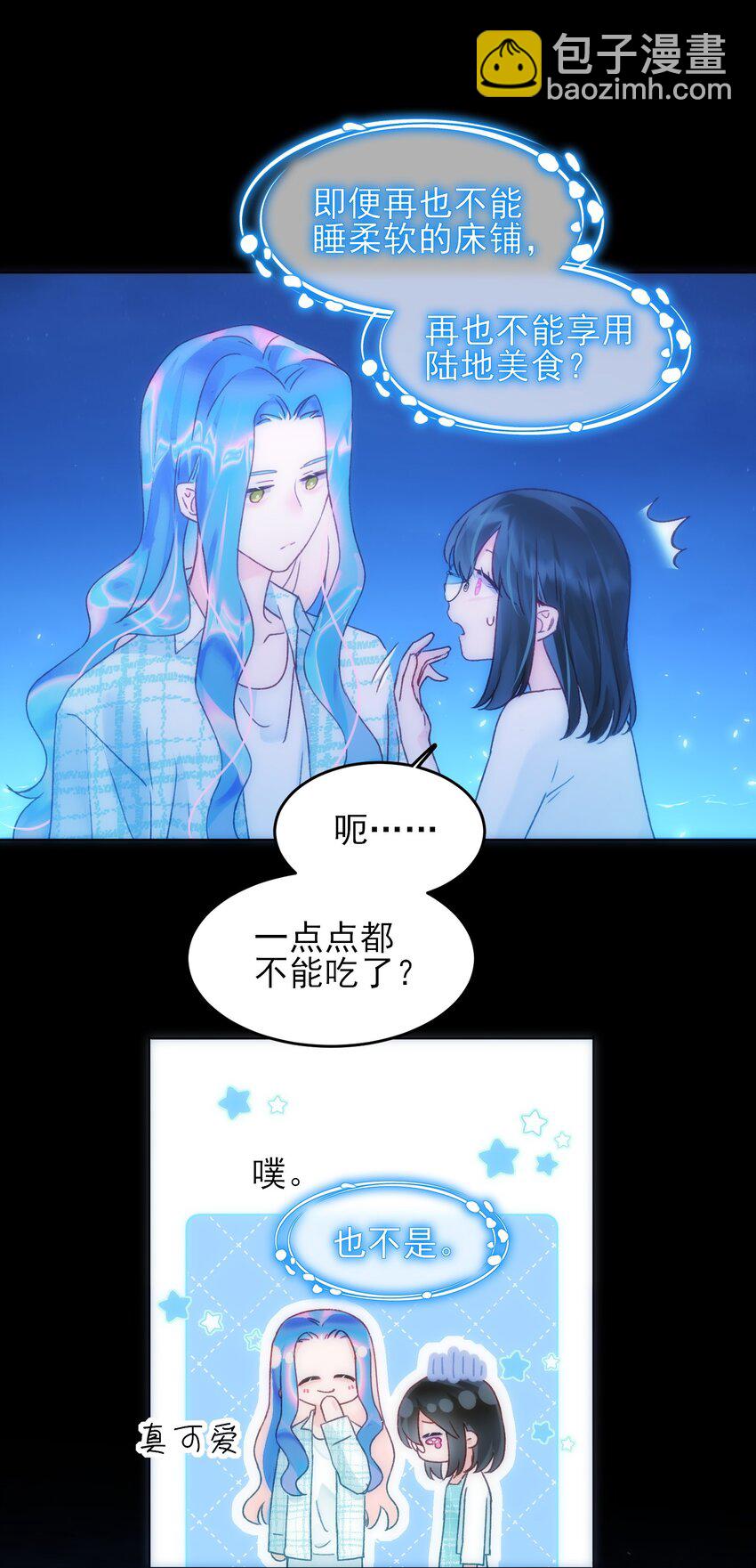 109 任务结束？-第112话