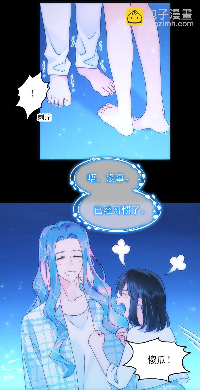 109 任务结束？-第112话