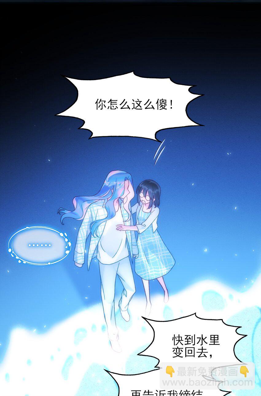 109 任务结束？-第112话