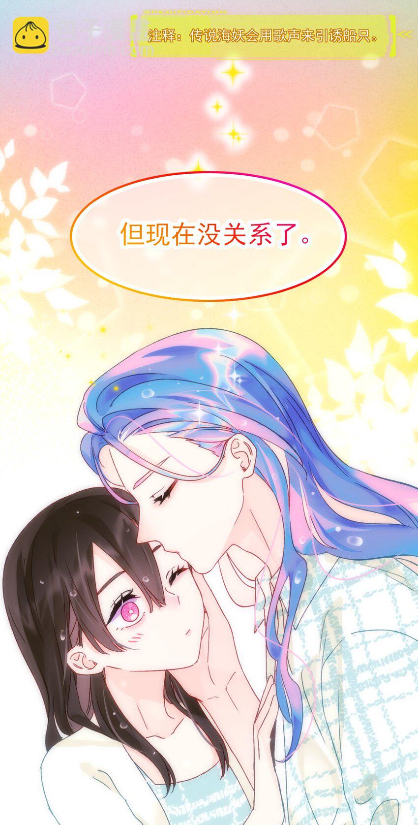 109 任务结束？-第112话