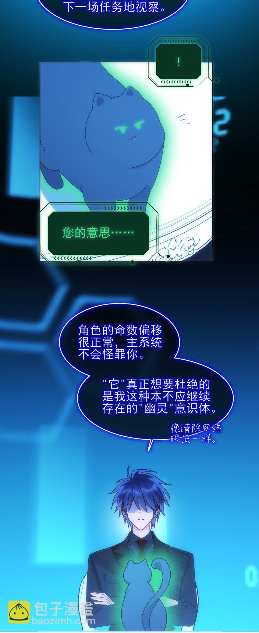 111 揍我一顿吧-第114话