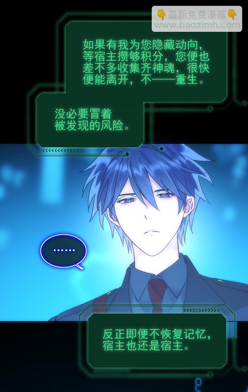 111 揍我一顿吧-第114话