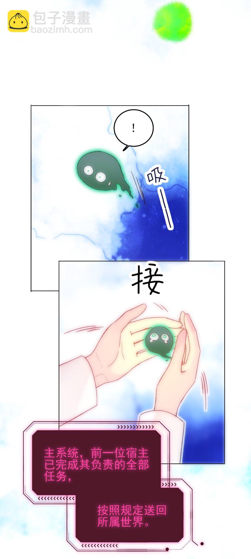 111 揍我一顿吧-第114话