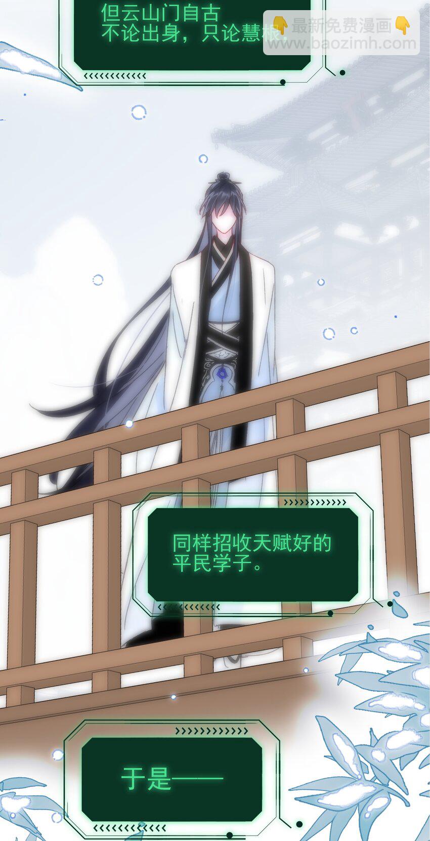 111 揍我一顿吧-第114话
