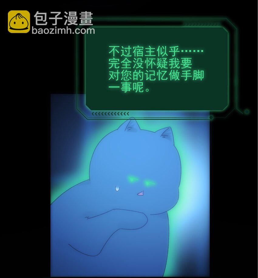 111 揍我一顿吧-第114话