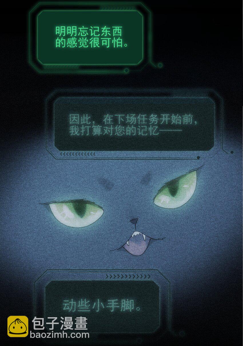 111 揍我一顿吧-第114话