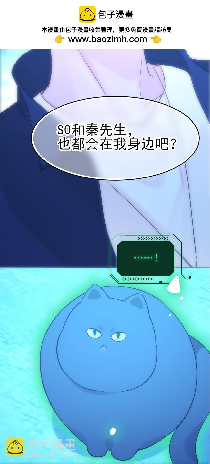 111 揍我一顿吧-第114话