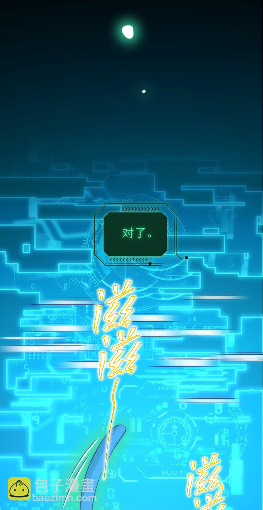 111 揍我一顿吧-第114话