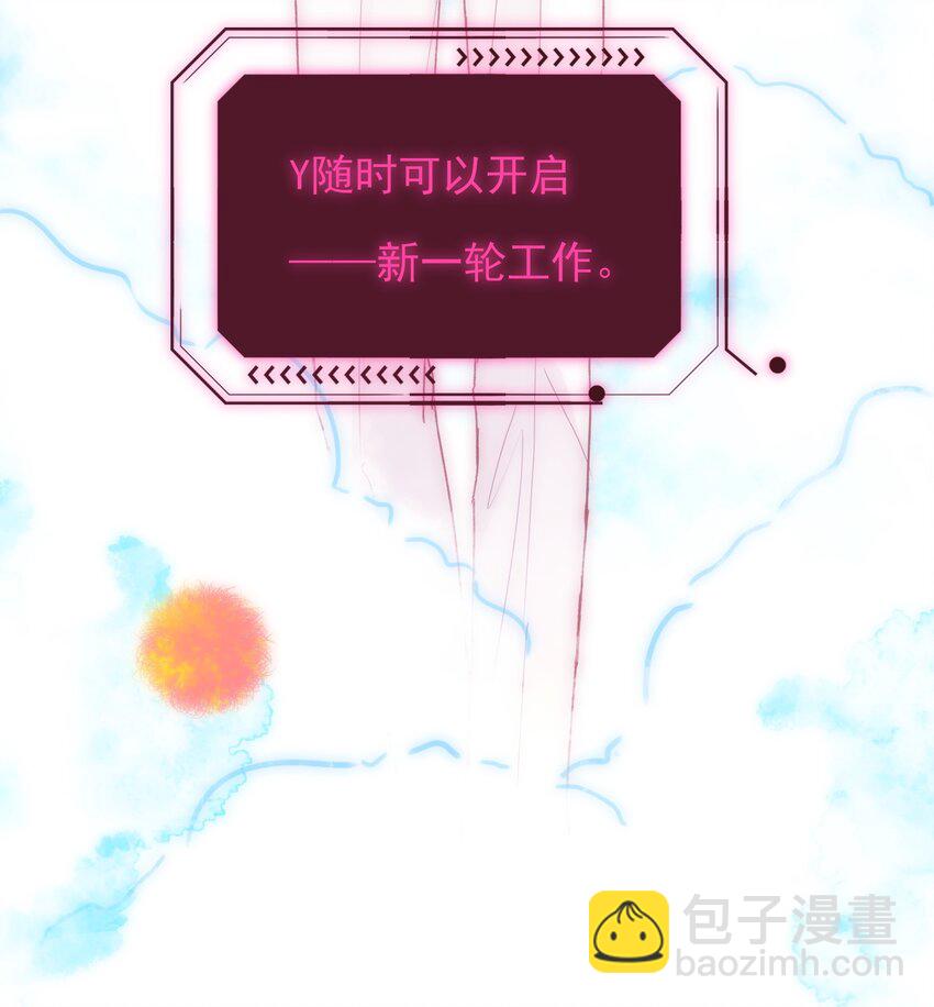 111 揍我一顿吧-第114话