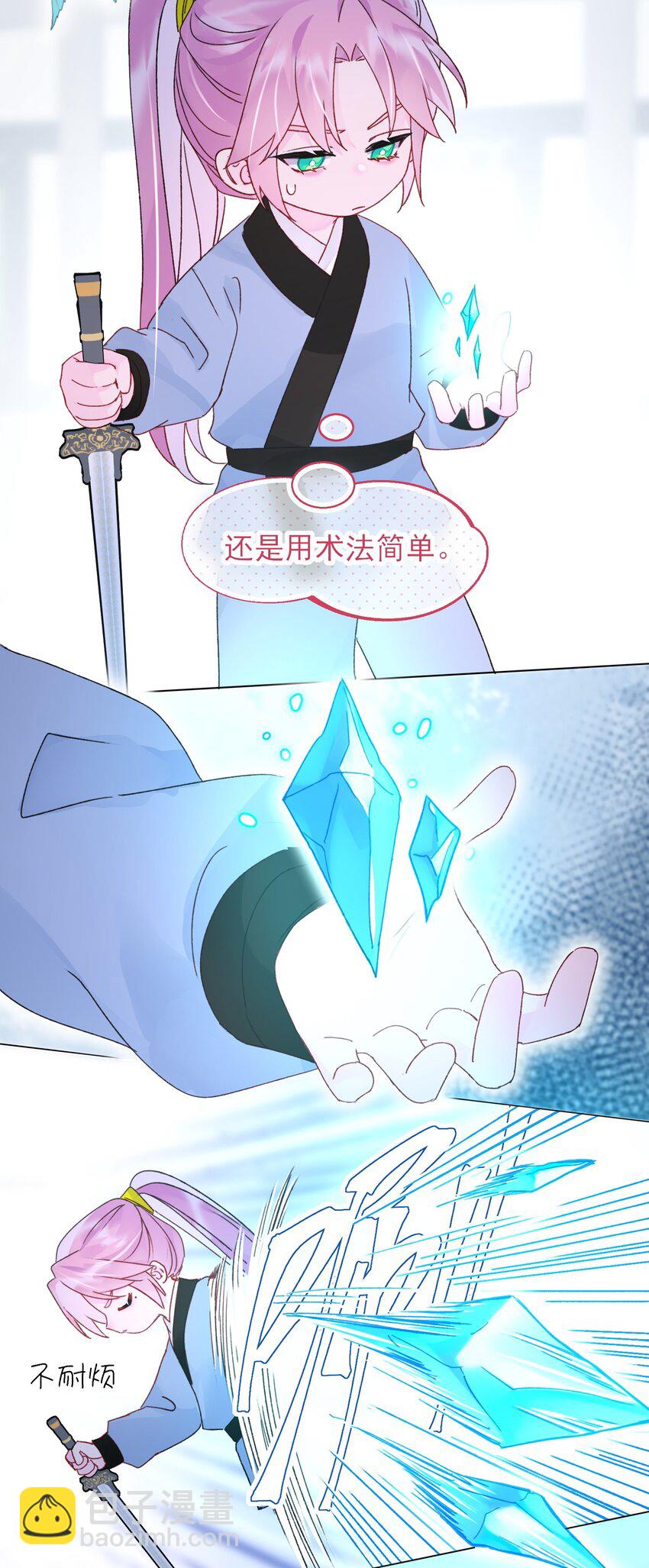 113 似曾相识(1/2)-第116话