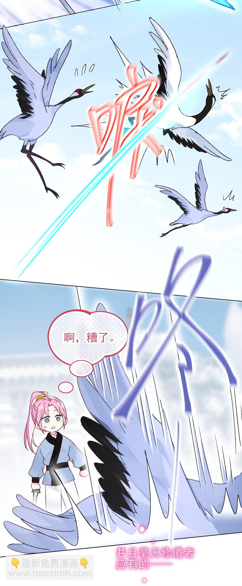 113 似曾相识(1/2)-第116话