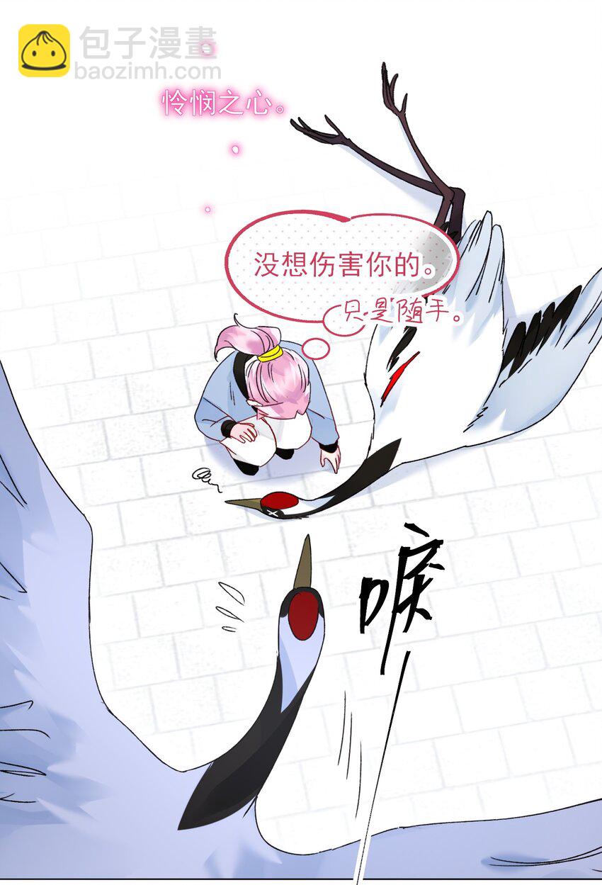 113 似曾相识(1/2)-第116话