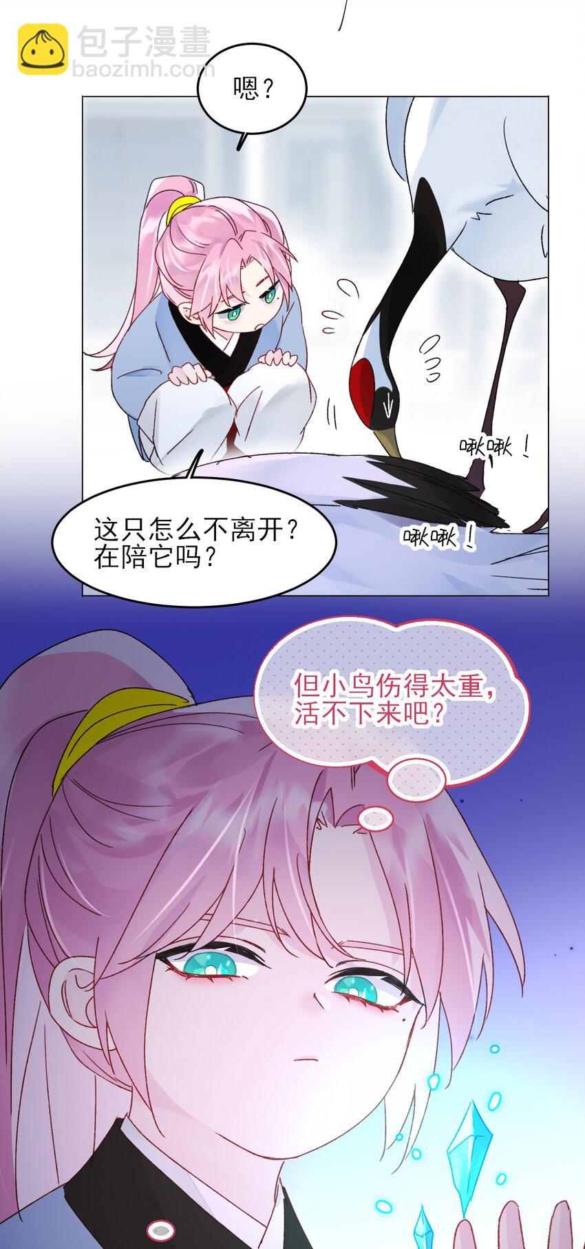 113 似曾相识(1/2)-第116话