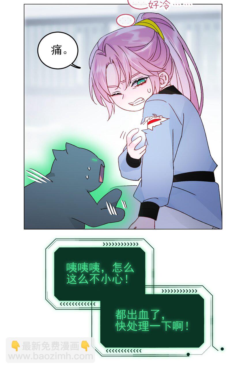 113 似曾相识(1/2)-第116话