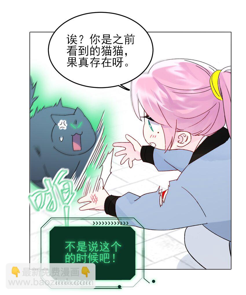 113 似曾相识(1/2)-第116话