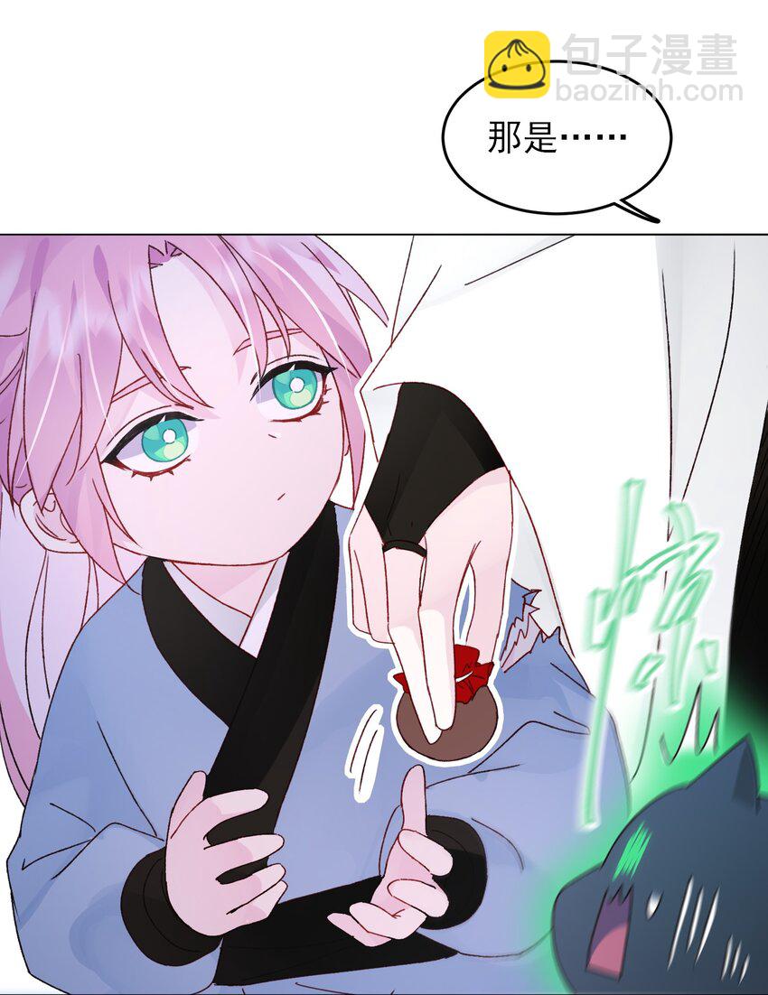 113 似曾相识(1/2)-第116话