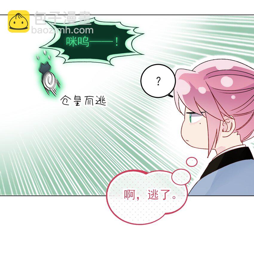113 似曾相识(1/2)-第116话