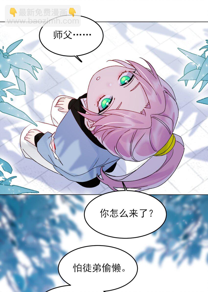 113 似曾相识(1/2)-第116话